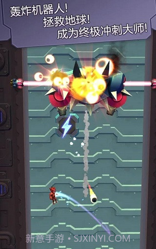 撞击大师高画质版截图4 撞击大师高画质版截图4