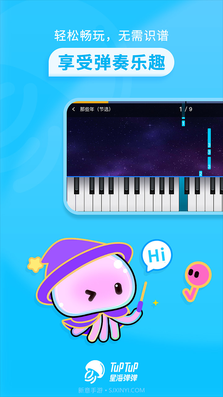 星海弹弹截图1 星海弹弹截图1