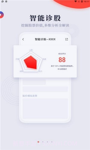 灯塔益学堂截图4 灯塔益学堂截图4