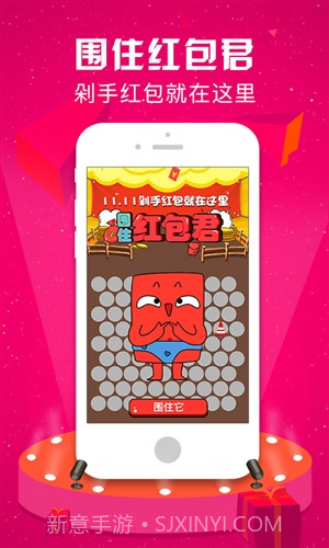 优购时尚商城截图4