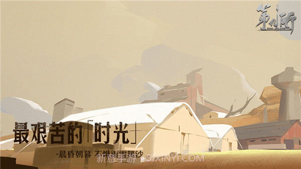 网易第九所截图4 网易第九所截图4