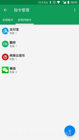 V Assistant截图4 V Assistant截图4
