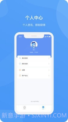 爱城院最新版截图3 爱城院最新版截图3