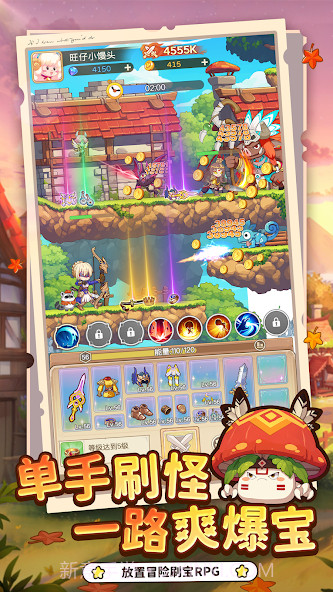 彩虹之光中文版截图1 彩虹之光中文版截图1