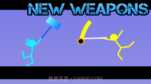 火柴人对决 原版截图2 火柴人对决 原版截图2