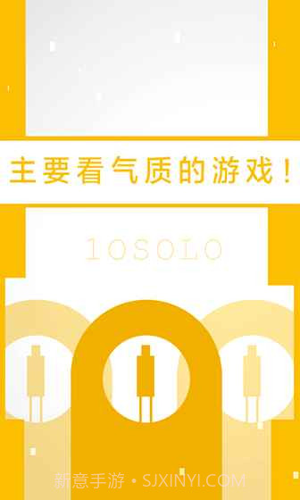 二极管的一生截图1