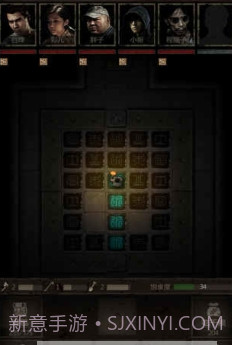 盗墓长生印(冒险类RPG)截图3