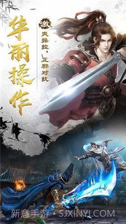 这个修士很危险截图2 这个修士很危险截图2