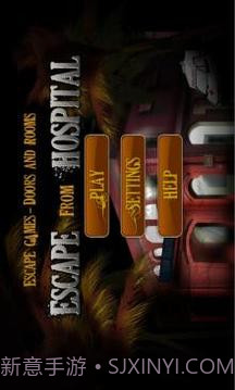 逃离医院免费版截图1 逃离医院免费版截图1