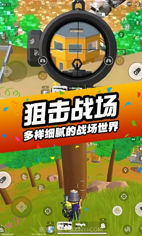 刺激吃鸡行动中文版截图4 刺激吃鸡行动中文版截图4