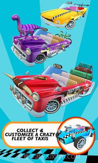 疯狂出租车:都市狂奔官网版截图3 疯狂出租车:都市狂奔官网版截图3