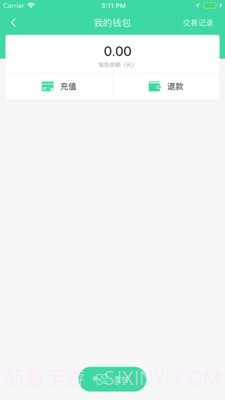 东城公交截图5 东城公交截图5
