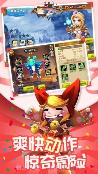 刀塔3邪狩降临BT截图1 刀塔3邪狩降临BT截图1