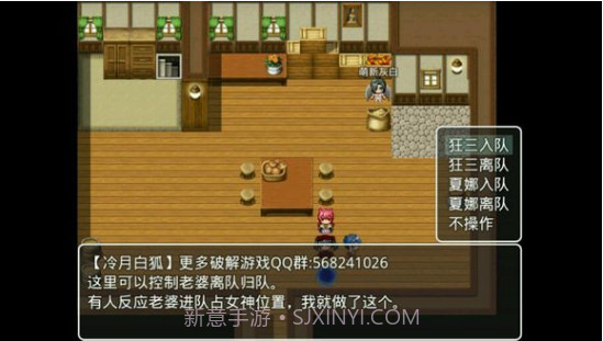 四季女神2.5.4截图3 四季女神2.5.4截图3