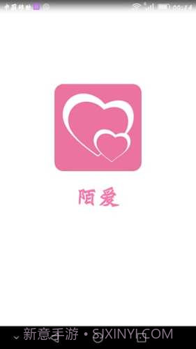 陌爱v1.0.2截图3 陌爱v1.0.2截图3