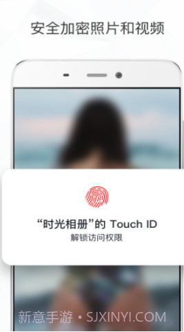 时光相册app(照片整理)V2.5.9安卓最新版截图4 时光相册app(照片整理)V2.5.9安卓最新版截图4