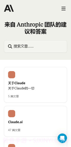 Claude Opus截图3 Claude Opus截图3
