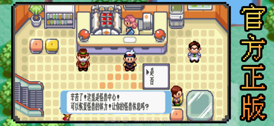 魔界精灵物语探险记官网版截图2 魔界精灵物语探险记官网版截图2