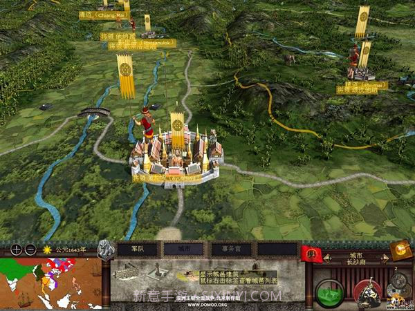亚洲王朝全面战争截图3 亚洲王朝全面战争截图3