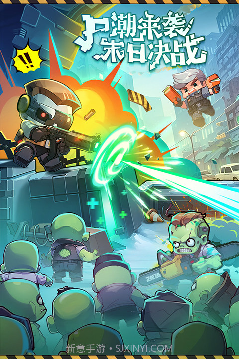 决战之地完整版截图1