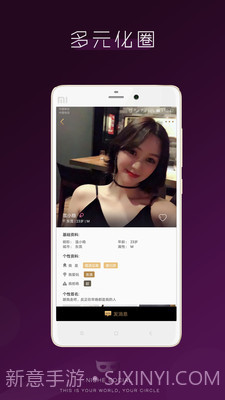 字母圈截图5 字母圈截图5