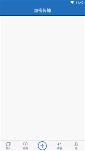 密码相册锁截图2