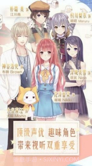 我要做女神截图4 我要做女神截图4