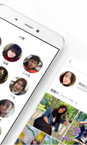 时光相册app(照片整理)V2.5.9安卓最新版截图2 时光相册app(照片整理)V2.5.9安卓最新版截图2