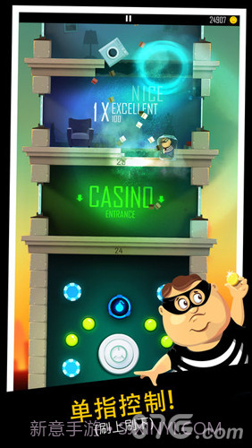 老爸曾是小偷免费版截图1 老爸曾是小偷免费版截图1