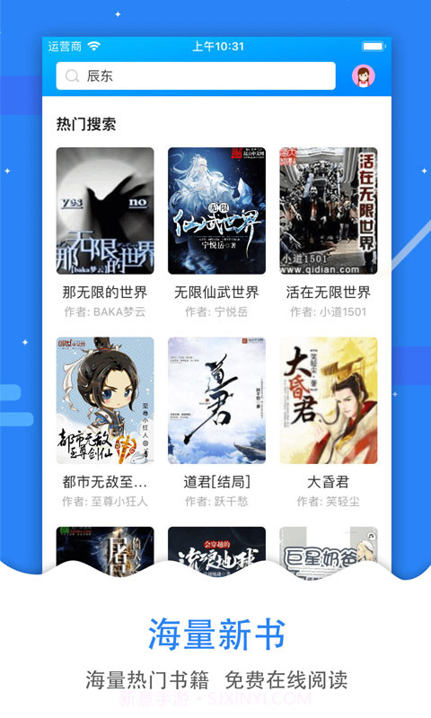 懂书帝截图1 懂书帝截图1