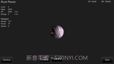 我的宇宙免费版截图3 我的宇宙免费版截图3