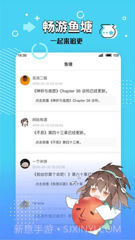 长佩文学城手机版截图2 长佩文学城手机版截图2