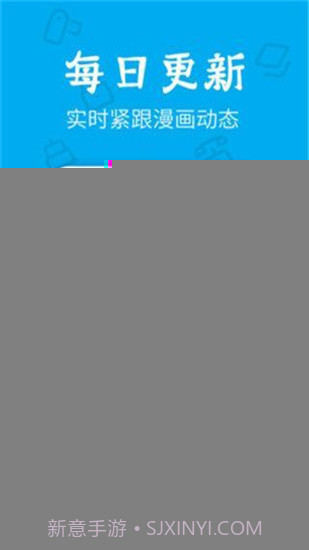 无忧漫画免费版截图2 无忧漫画免费版截图2