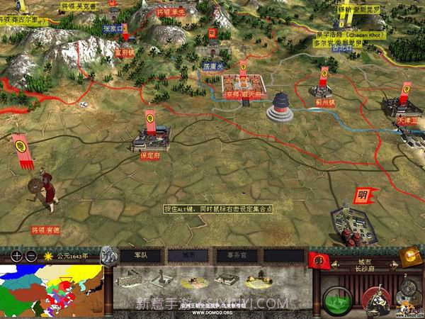 亚洲王朝全面战争截图7 亚洲王朝全面战争截图7