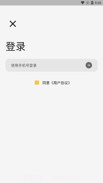 咕噜宠物平台最新版截图4 咕噜宠物平台最新版截图4