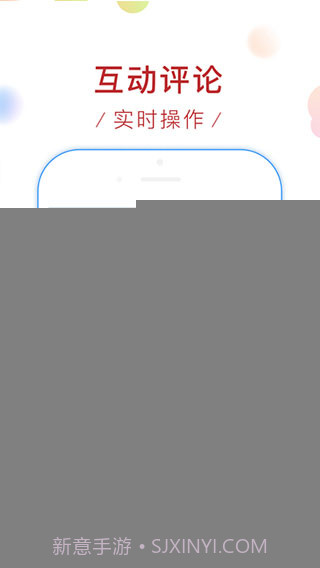 新浪看点APP截图4 新浪看点APP截图4