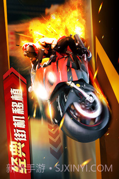 暴力狂飙截图5 暴力狂飙截图5