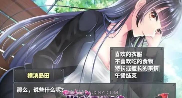 直到变成我的女朋友为止下载截图2 直到变成我的女朋友为止下载截图2