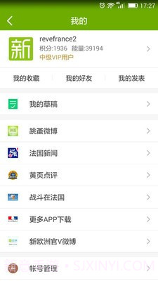 新欧洲跳蚤截图5 新欧洲跳蚤截图5