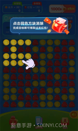 奇幻乐消消手机版截图2