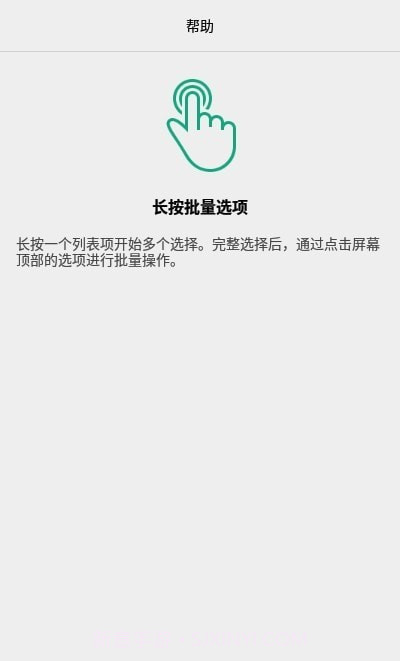 AlphaBackup备份截图2 AlphaBackup备份截图2