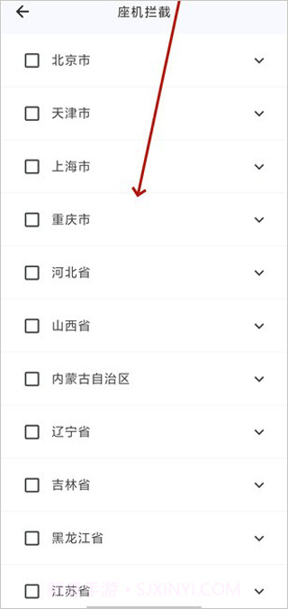 拦截猫截图1 拦截猫截图1