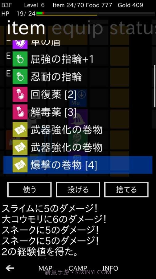 地牢武士截图1 地牢武士截图1