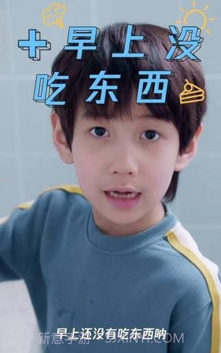 开始拯救老爸APP截图3