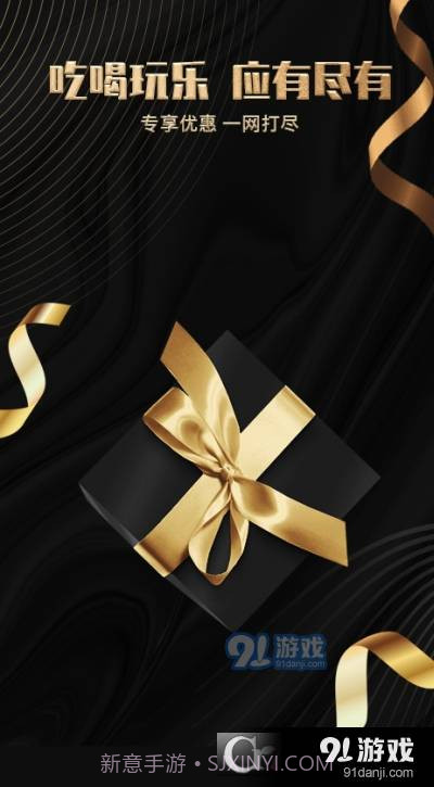 全都返截图3 全都返截图3