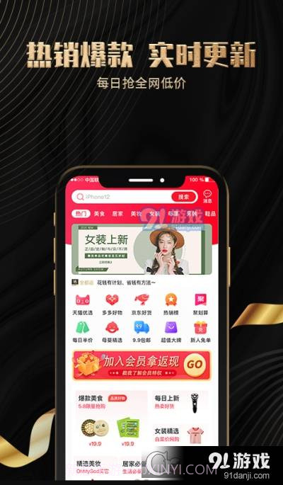 全都返截图1 全都返截图1