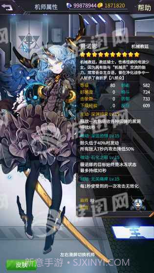 机动战队日服官网版截图5