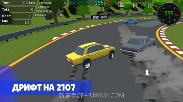 极限竞速狂飙赛截图1 极限竞速狂飙赛截图1