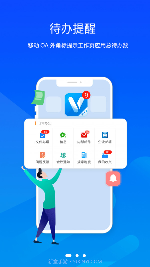 FlexIM截图3 FlexIM截图3