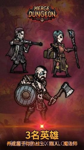 合成地牢截图4 合成地牢截图4